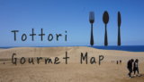 Tottori Gourmet Map -east area-