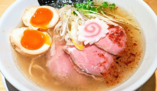 【麺家 たけ田】鳥取の新たなラーメン文化の幕開けな気がする…特製塩ラーメン／鳥取市